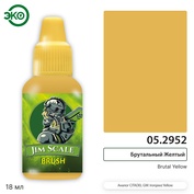05.2952 Jim Scale Контраст: Изумрудный Скорпион Emerald Scorpion