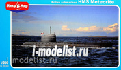 350-020 МикроМир 1/350 Подводная лодка HMS Meteorite
