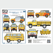 ASK35049 All Scale Kits (ASK) 1/35 Набор декалей А-флfrom СССР для модели фирмы Zvezda, арт. 3712
