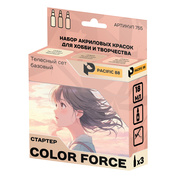 755 Pacific88 Набор СТАРТЕР COLOF FORCE Телесный сет базовый (Basic flesh kit), 3 шт.