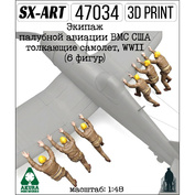 47034 SX-Art 1/48 Экипаж палубной авиации ВМС США толкающие самолет, WWII (6 фигур)