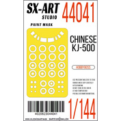 44041 SX-Art 1/144 Окрасочная маска Chinese KJ-500 (Hobbyboss)