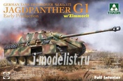 2125 Takom 1/35 Jagdpanther G1 Early Production w/Zimmerit