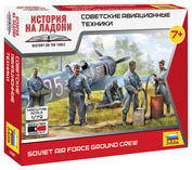 6187 Звезда 1/72 Советские авиационные техники