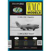WMC-51 W.M.C. Models 1/33 Лавочкин-200 с РЛС 