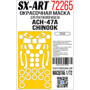 72265 SX-Art 1/72 Окрасочная маска ACH-47A Chinook (Italeri)