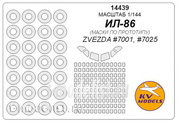 14439 KV Models 1/144 Окрасочные маски для Ил-86 (по прототипу) + маски на диски и колеса