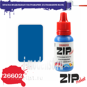 26602 ZIPmaket Краска модельная акриловая УЛЬТРАМАРИН (ULTRAMARINE BLUE)