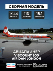 144139-8 Восточный экспресс 1/144 Самолёт Viscount 800 Air Dan London