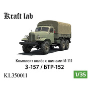 KL350011 Kraft Lab 1/35 Комплект колёс И-111 /157