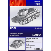 100164 Zebrano 1/100 Советский лёгкий танк БТ-7А