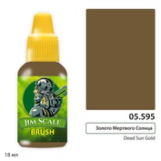 05.595 Jim Scale Краска для миниатюр (5-ая серия) Золото Мёртвого Солнца / Dead Sun Gold (Антон Одров) (18 мл)
