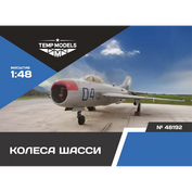 48192 TEMP MODELS 1/48 Колеса шасси М-19