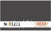 81201 Акан RАL: 7017 Серокоричневый (Braungrau) окраска оборудования, инвентаря и инструментов. Камуфляж автотехники с 1933 по 1945 год