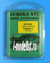 ER-3534 EurekaXXL 1/35 Towing cable for Pz.Kpfw.II and its derivatives