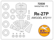 72530 KV Models 1/72 Набор окрасочных масок для Як-27Р + маски на диски и колеса
