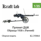 KL350064 Kraft Lab 1/35 Пулемет ДШК обр. 1938 г.,ранний