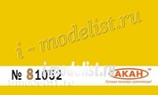 81052 Акан RLM: 04 (стандартный) Жёлтый (Gelb)