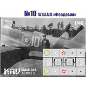 CM48 004 KAV models 1/48 Трафарет Илюшин-2 №10 47 ш.а.п. 