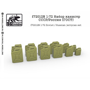 f72012N SG modeling 1/72 canister set USSR/Russia (GOST)