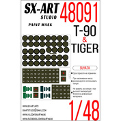 48091 SX-Art 1/48 Окрасочная маска Т-90 + STS Tiger (Suyata)