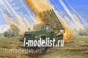 01062 Я-моделист клей жидкий плюс подарок Trumpeter 1/35 Soviet 2B7R Multiple Rocket Launcher BM-13 HMM