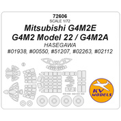 72606 KV Models 1/72 Окрасочная маска для Mitsubishi G4M2E / G4M2 Model 22 / G4M2A + маски на диски и колеса