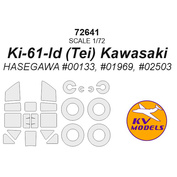 72641 KV Models 1/72 Окрасочная маска для Ki-61-Id (Tei) Kawasaki + маски на диски и колеса