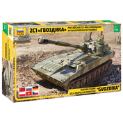 3660 ZVEZDA 1/35 Russian 122 mm self-propelled artillery 2S1 