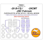 72525-1 KV Models 1/72 Набор окрасочных масок для MiGG-29 (9-13) (двусторонние маски) + маски на диски и колеса