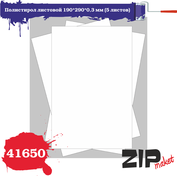 41650 ZIPmaket Polystyrene Sheet 190*290*0,3 mm (5 sheets)