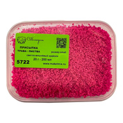 5722 СВмодель Присыпка листва/трава, мелкая, 200 мл, светло-вишнёвый крайопа