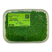 5736 СВмодель Присыпка листва/трава, мелкая, 200 мл, травяной