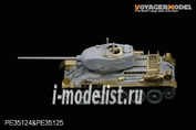 PE35125 Voyager Model 1/35 Крылья для тип 34 мод 1942-44 (For All)