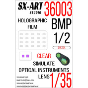 36003 SX-Art 1/35 Имитация смотровых приборов БМП-1/БМП-2 (Звезда) Прозрачный