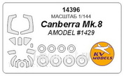 14396 KV models 1/144 Canberra Mk.8 (AMODEL #1429) + маски на диски и колеса