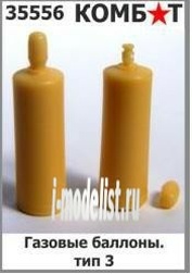 35556 combat 1/35 Gas cylinders №3