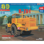 6004AVD AVD Models 1/43 Трактор К-701