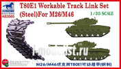 AB3565 Bronco 1/35 T-80E1 Workable Track Link Set (Steel Type) For M26/M46