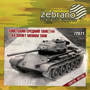 72071 Zebrano 1/72 Средний танк Тип 44