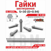 RS35173 Э.В.М. 1/35 Гайка шестигранная с шайбой S=27 (D=0,85) мм. Посаtoчный D=0,6 мм