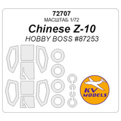 72707 KV Models 1/72 Chinese Z-10 (HOBBY BOSS #87253) + wheels masks