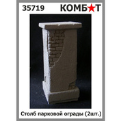 35719 battalion commander 1/35 Park fence Post (2 pieces)