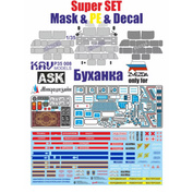 P35 008 KAV models 1/35 Буханка Super Set (маска, фототравление и декаль)