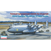 14479 Orient Express 1/144 Heavy transport aircraft An-22 early