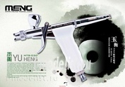 MTS-030 Meng Аэрограф YU HENG 0.3mm TRIGGER AIRBRUSH