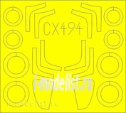 CX494 Eduard 1/72 Набор окрасочных масок для MiGG-29СМТ