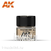 RC227 AK Interactive acrylic Paint Radome Tan FS 33613 10ml