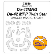 72550 KV Models 1/72 Маска окрасочная для Da-42MNG / Da-42 MPP Twin Star + маски на диски и колеса