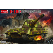 35A015 Amusing Hobby 1/35 Немецкий сверхтяжёлый танк E-100